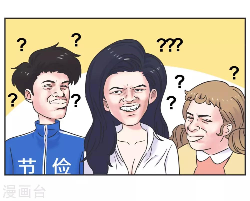 第9话 生日风波-第9话