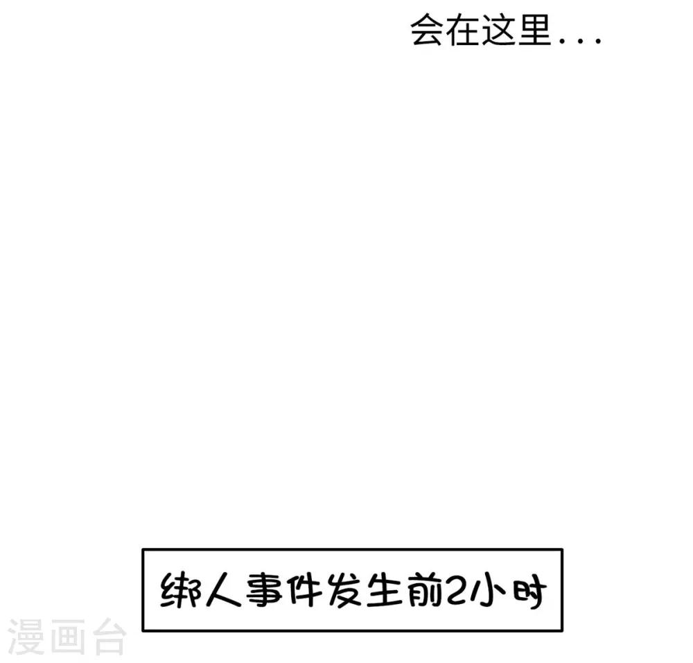 第9话 生日风波-第9话