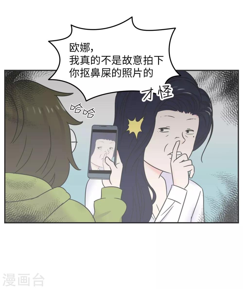 第9话 生日风波-第9话