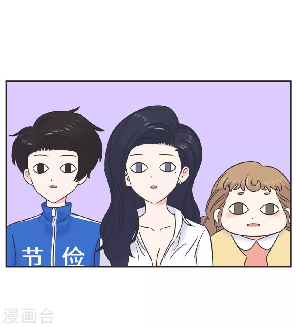 第9话 生日风波-第9话