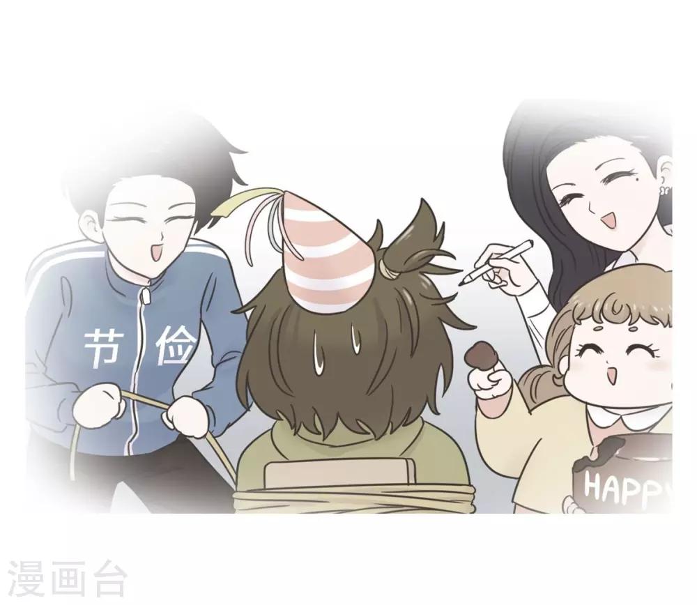 第9话 生日风波-第9话