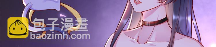 當大佬從花錢開始 - 預告(1/2) - 4