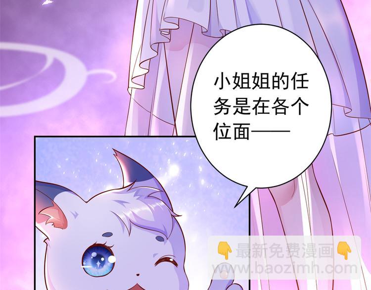 當大佬從花錢開始 - 預告(1/2) - 6