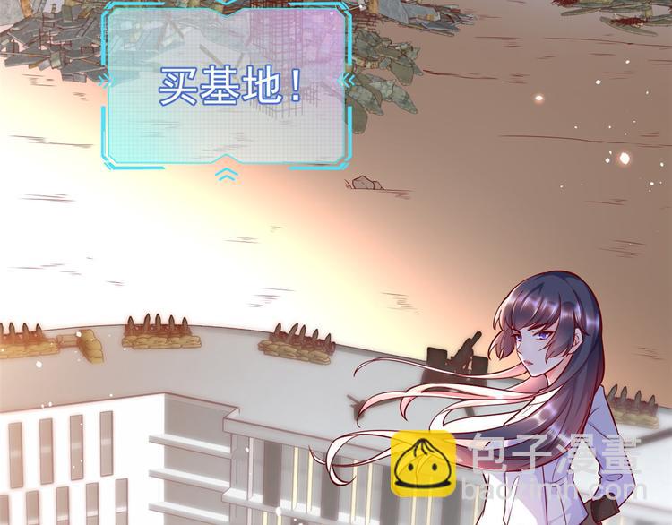 當大佬從花錢開始 - 預告(1/2) - 2