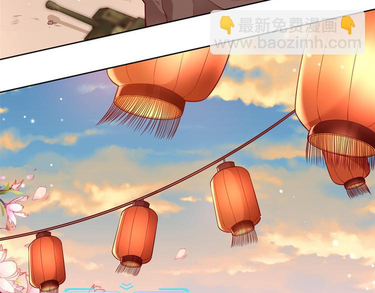 當大佬從花錢開始 - 預告(1/2) - 5