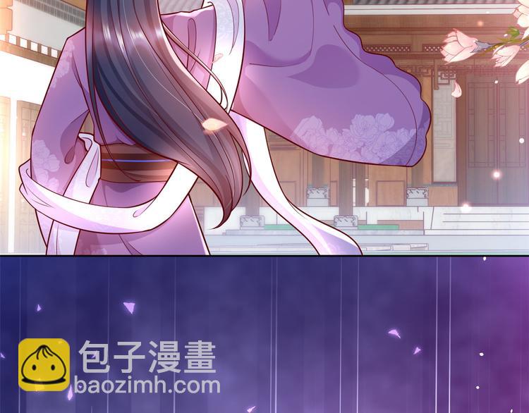 當大佬從花錢開始 - 預告(1/2) - 8