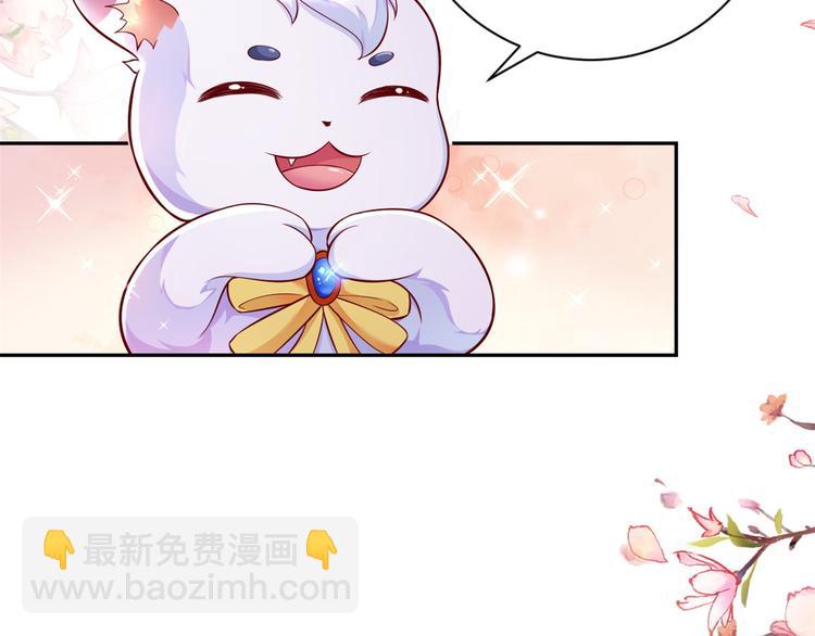 當大佬從花錢開始 - 預告(1/2) - 6