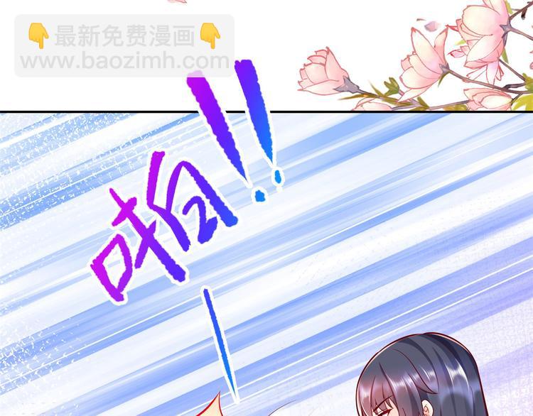 當大佬從花錢開始 - 預告(1/2) - 8