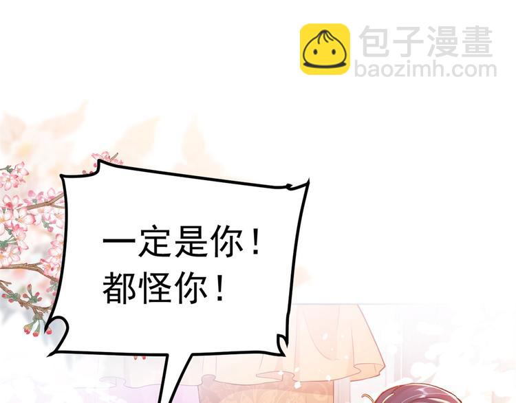 當大佬從花錢開始 - 預告(1/2) - 6