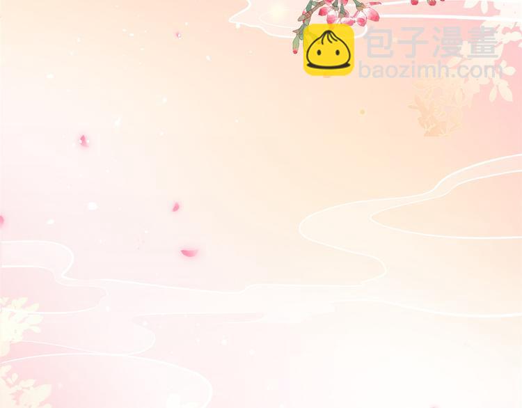 當大佬從花錢開始 - 預告(1/2) - 2