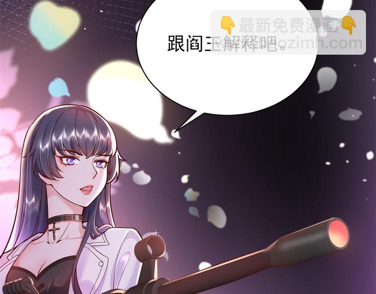 當大佬從花錢開始 - 預告(2/2) - 2