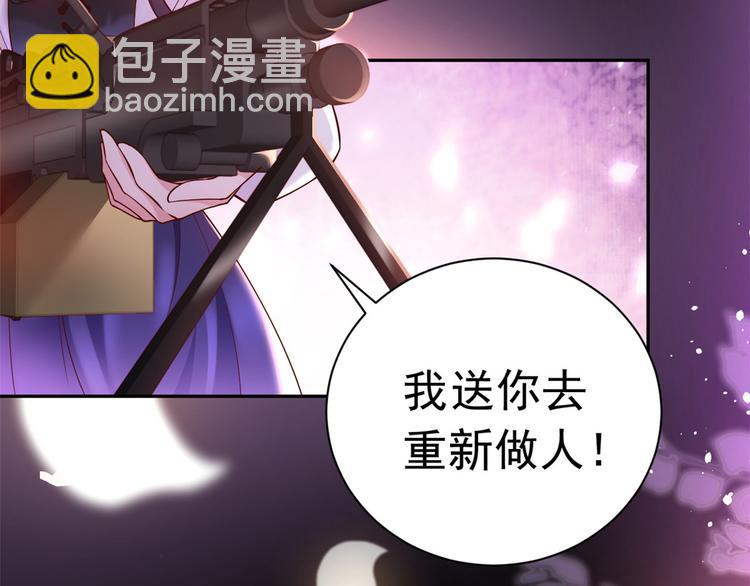 當大佬從花錢開始 - 預告(2/2) - 3