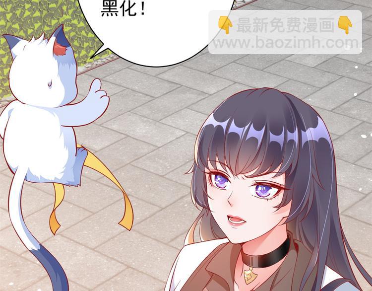 當大佬從花錢開始 - 預告(2/2) - 6