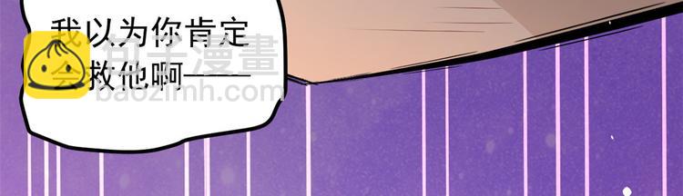 當大佬從花錢開始 - 預告(2/2) - 6