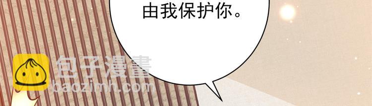 當大佬從花錢開始 - 預告(2/2) - 2