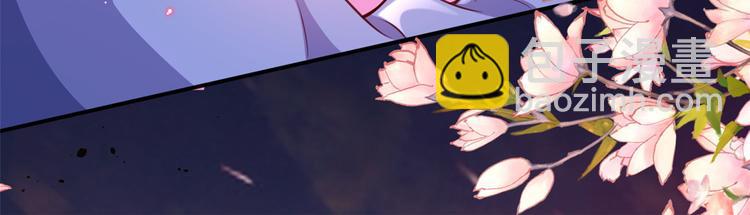 當大佬從花錢開始 - 預告(2/2) - 1