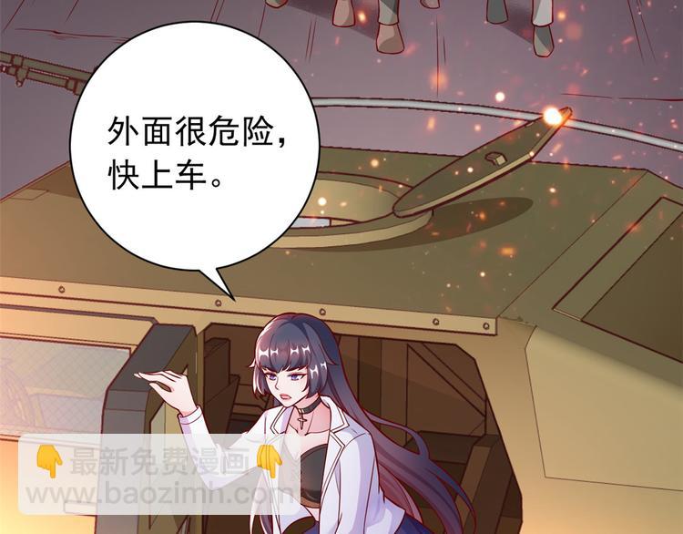 當大佬從花錢開始 - 預告(2/2) - 6