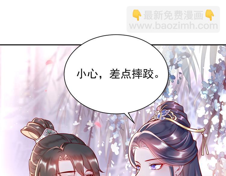 當大佬從花錢開始 - 預告(2/2) - 3