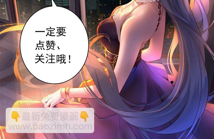 當大佬從花錢開始 - 預告(2/2) - 3