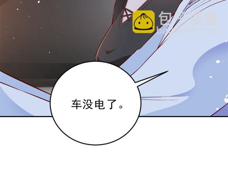 當大佬從花錢開始 - 10 全民偶像——明星大挑戰(3/3) - 5