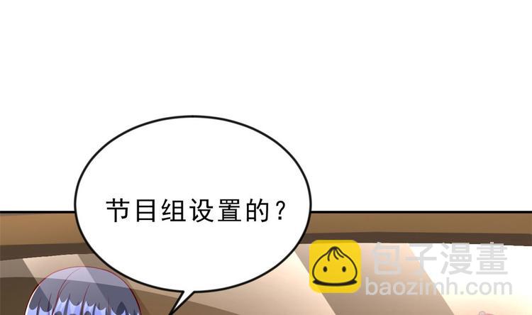 當大佬從花錢開始 - 10 全民偶像——明星大挑戰(3/3) - 6