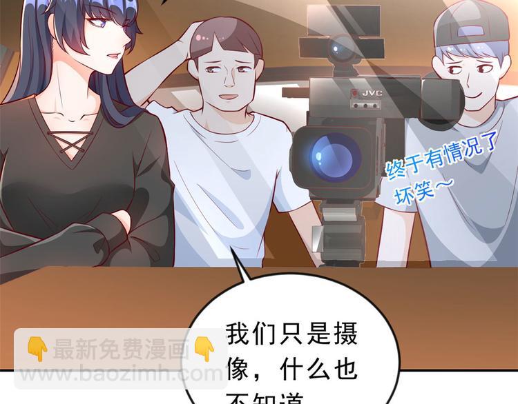 當大佬從花錢開始 - 10 全民偶像——明星大挑戰(3/3) - 1