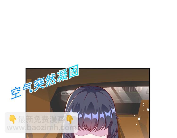 當大佬從花錢開始 - 10 全民偶像——明星大挑戰(3/3) - 1