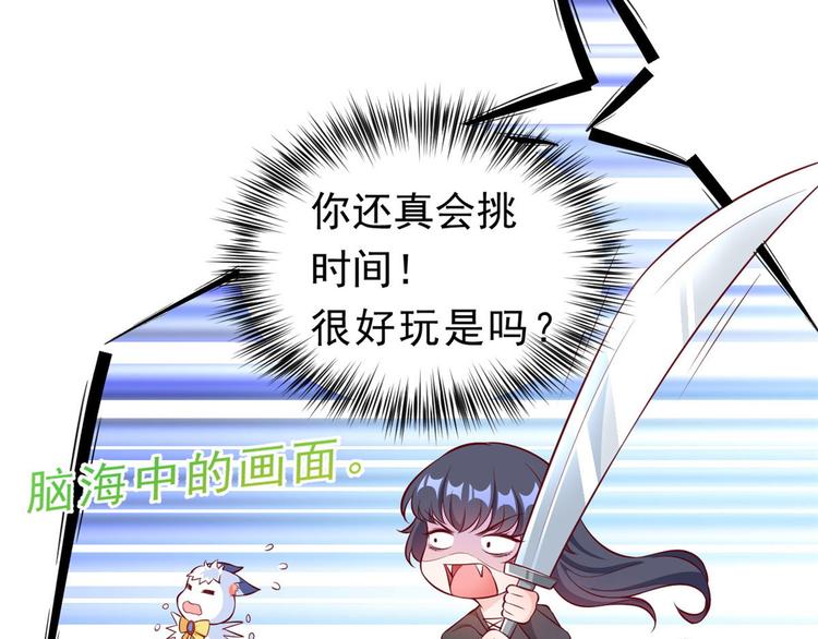 當大佬從花錢開始 - 10 全民偶像——明星大挑戰(3/3) - 4