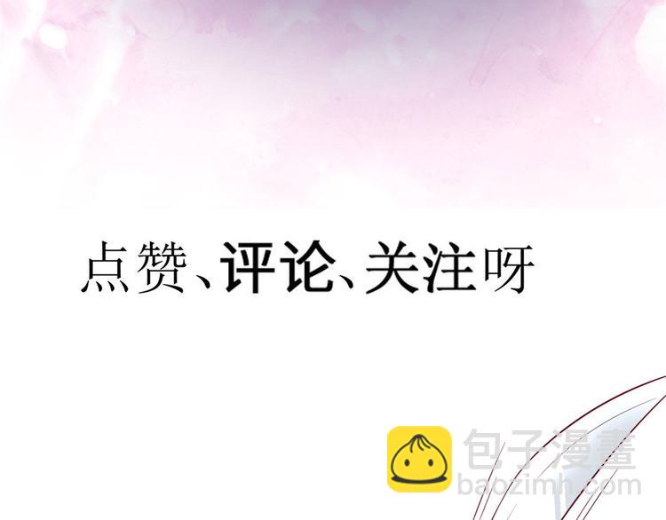 當大佬從花錢開始 - 10 全民偶像——明星大挑戰(3/3) - 3