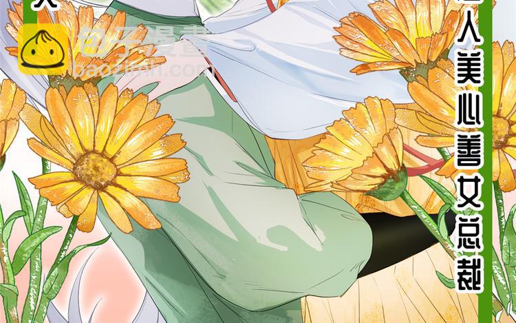 當大佬從花錢開始 - 10 全民偶像——明星大挑戰(3/3) - 4