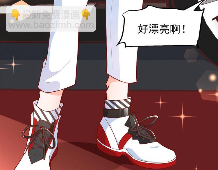 當大佬從花錢開始 - 10 全民偶像——明星大挑戰(1/3) - 8