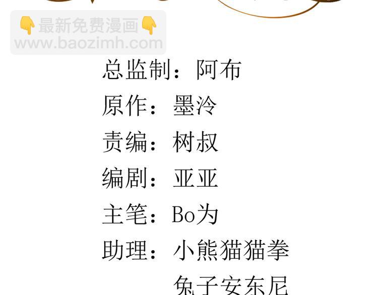 當大佬從花錢開始 - 10 全民偶像——明星大挑戰(1/3) - 3