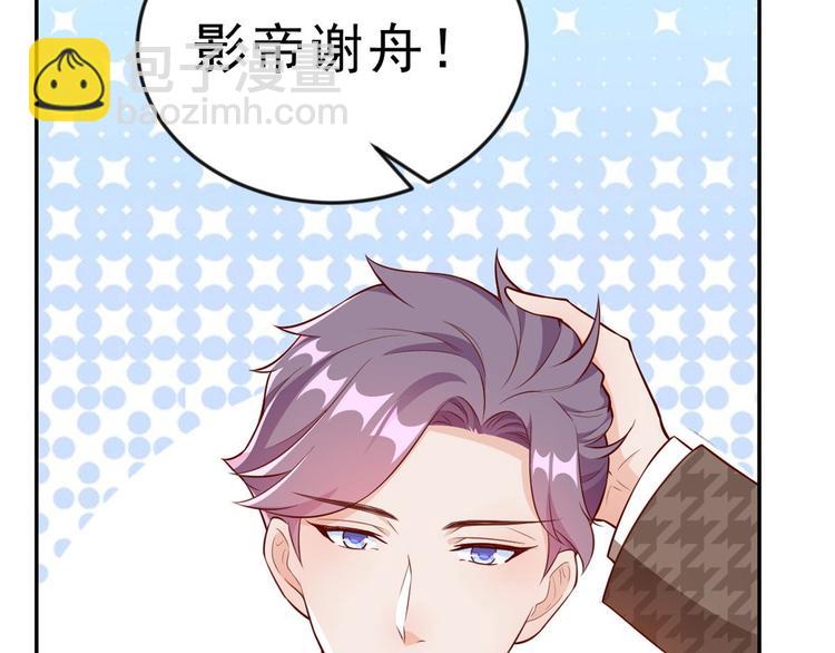 當大佬從花錢開始 - 10 全民偶像——明星大挑戰(1/3) - 1