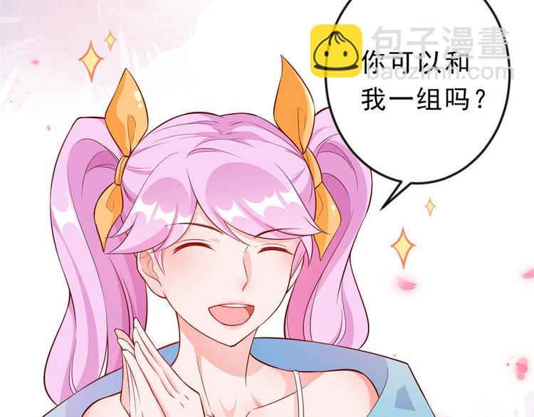 當大佬從花錢開始 - 10 全民偶像——明星大挑戰(2/3) - 5