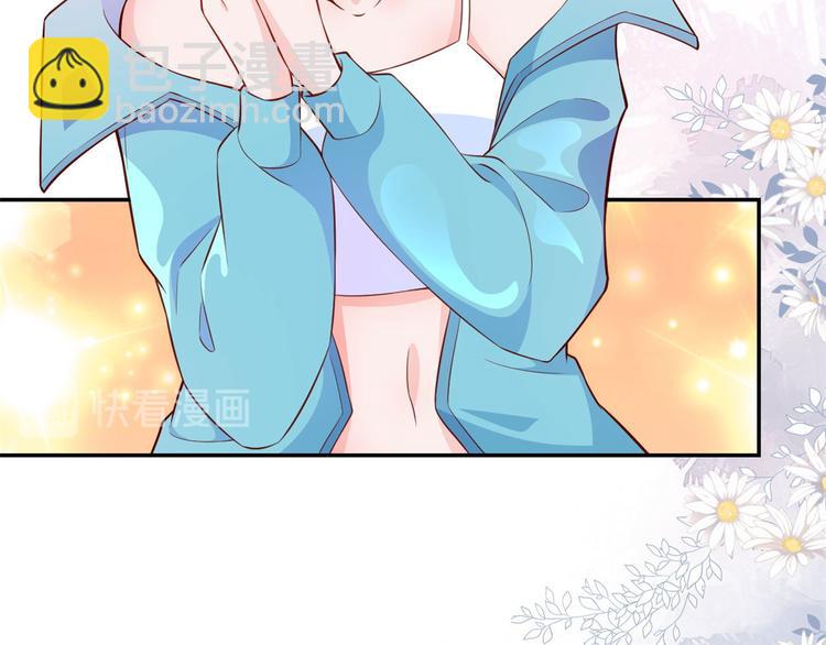 當大佬從花錢開始 - 10 全民偶像——明星大挑戰(2/3) - 6