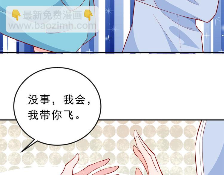 當大佬從花錢開始 - 10 全民偶像——明星大挑戰(2/3) - 3