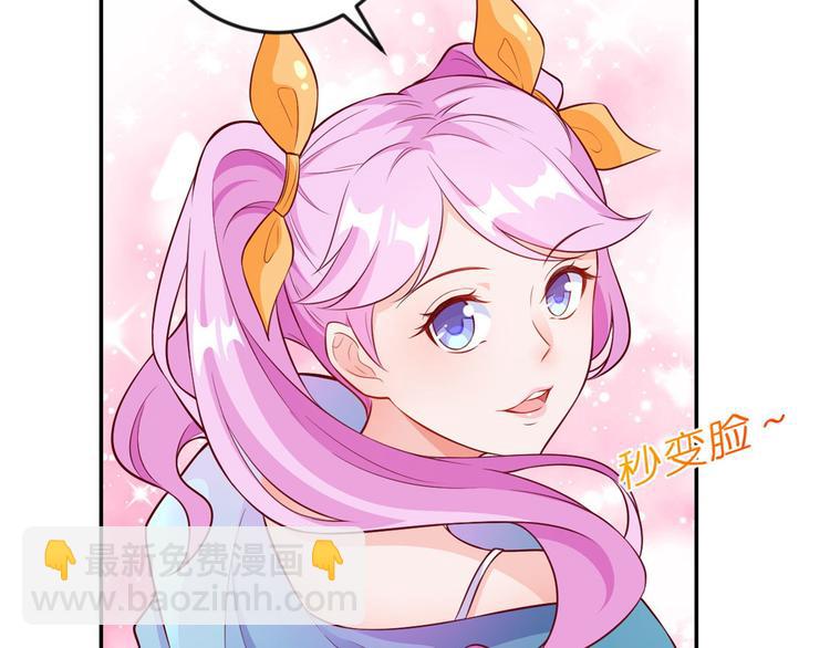 當大佬從花錢開始 - 10 全民偶像——明星大挑戰(2/3) - 3