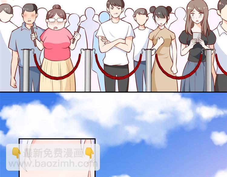 當大佬從花錢開始 - 10 全民偶像——明星大挑戰(1/3) - 1