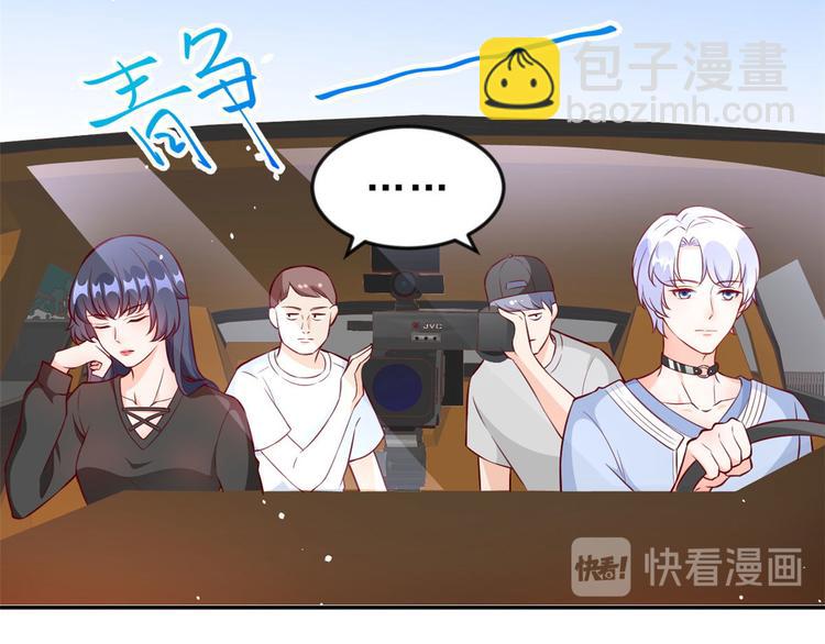 當大佬從花錢開始 - 10 全民偶像——明星大挑戰(2/3) - 4