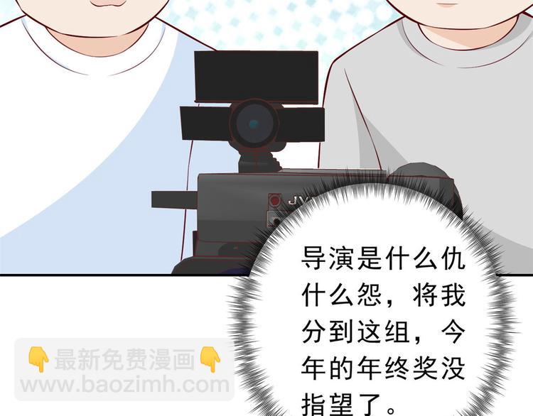 當大佬從花錢開始 - 10 全民偶像——明星大挑戰(2/3) - 7