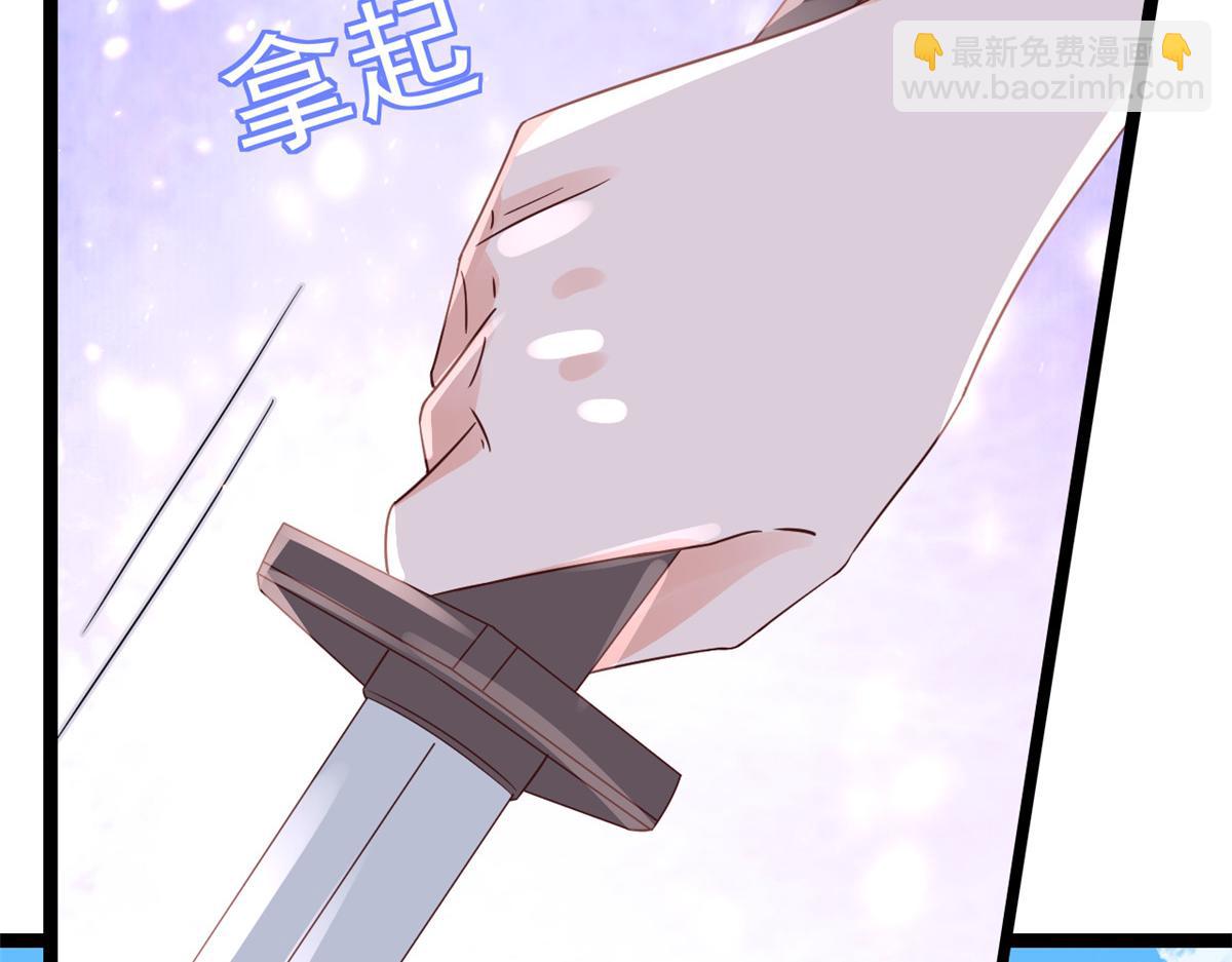 當大佬從花錢開始 - 99 無上仙途-倒帶，重來！(3/3) - 5