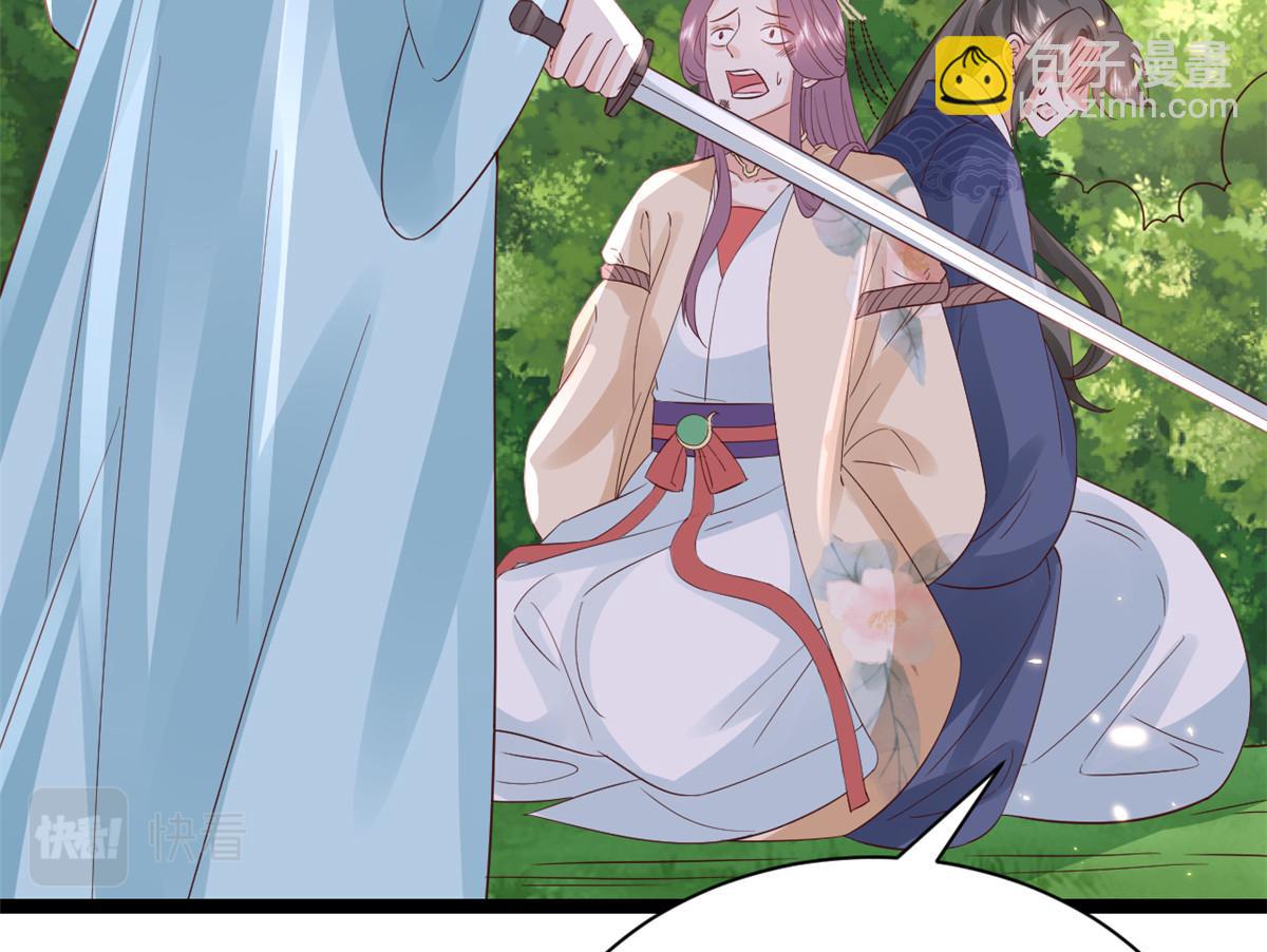 當大佬從花錢開始 - 99 無上仙途-倒帶，重來！(3/3) - 1