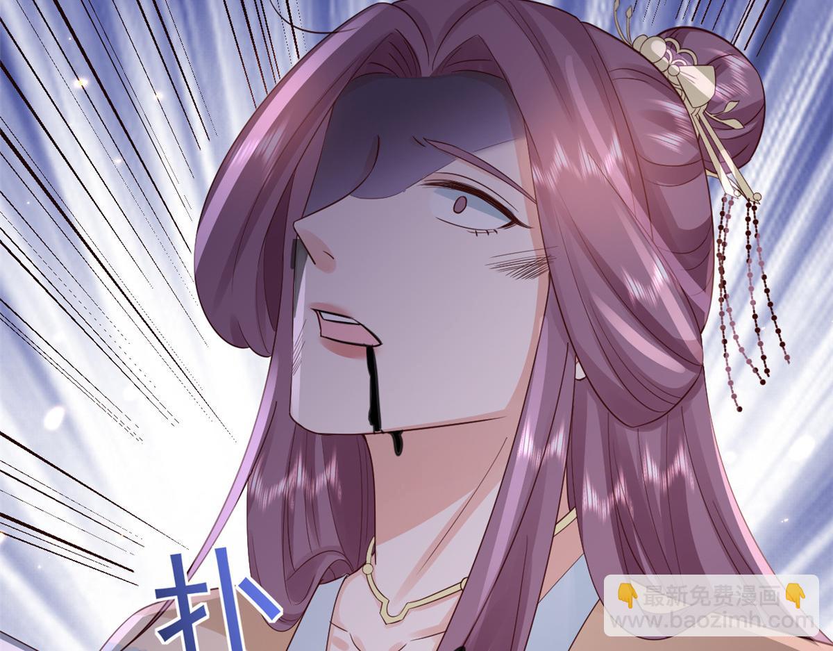 當大佬從花錢開始 - 99 無上仙途-倒帶，重來！(3/3) - 3