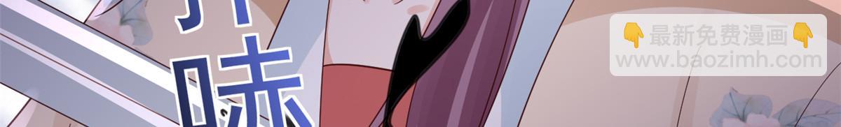 當大佬從花錢開始 - 99 無上仙途-倒帶，重來！(3/3) - 4