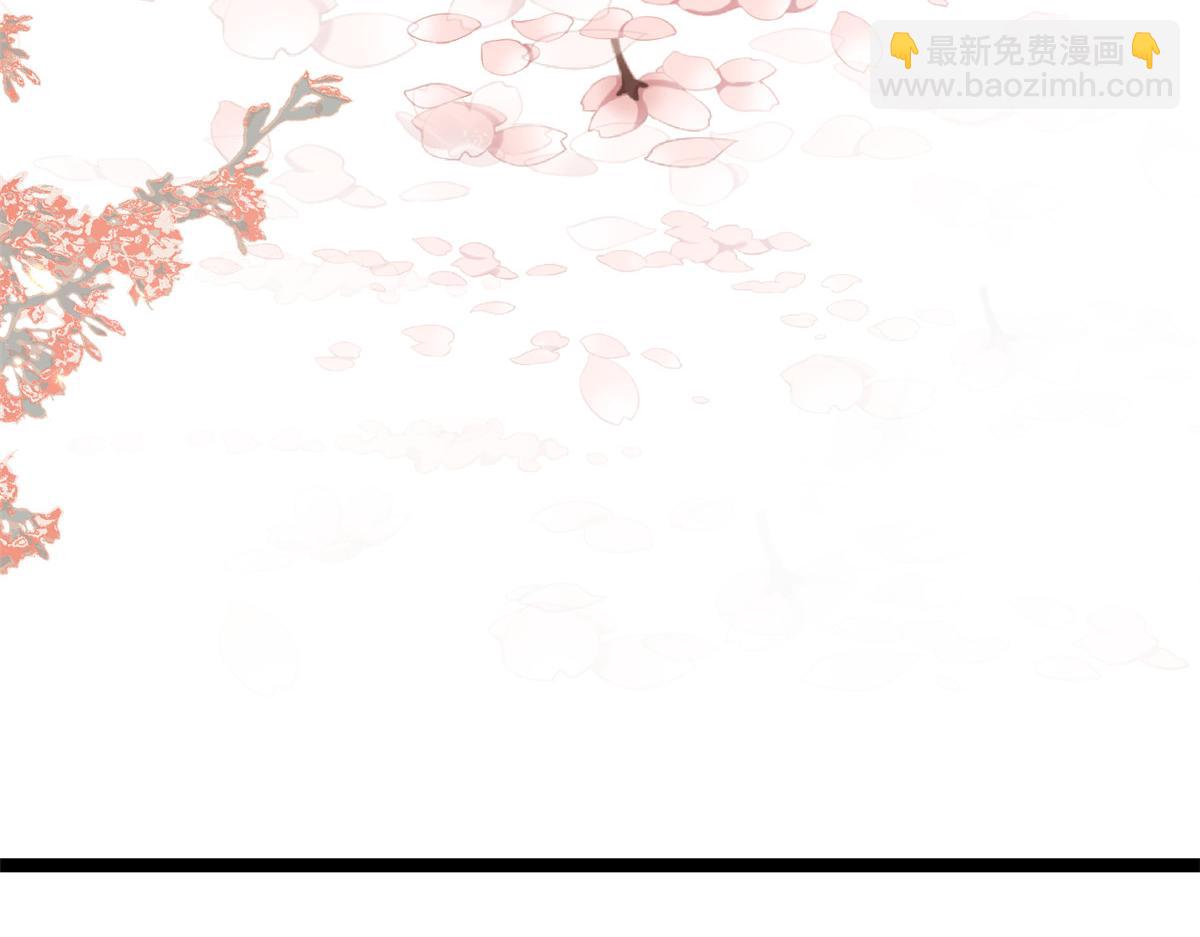 當大佬從花錢開始 - 99 無上仙途-倒帶，重來！(3/3) - 3