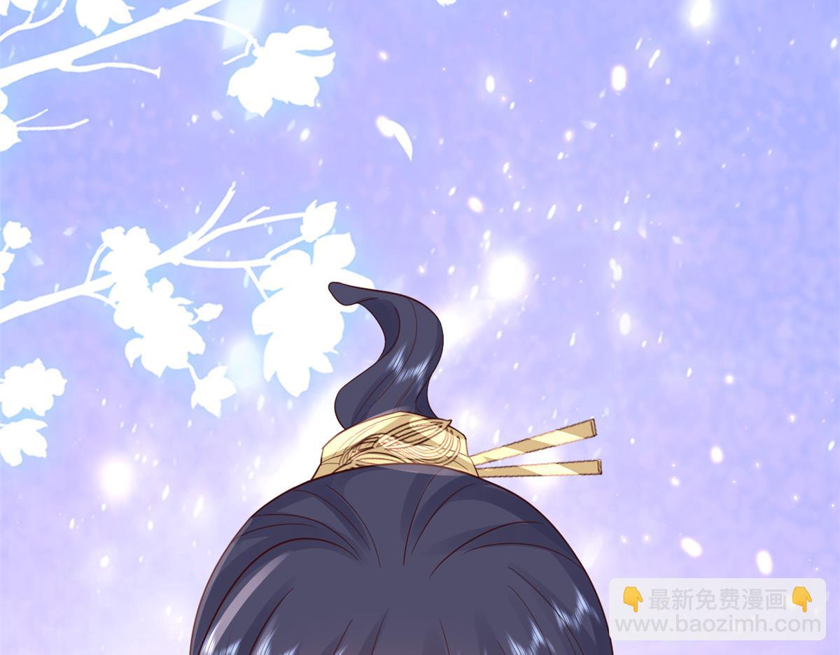 當大佬從花錢開始 - 99 無上仙途-倒帶，重來！(3/3) - 1