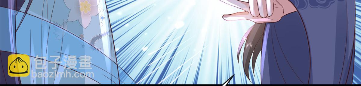 當大佬從花錢開始 - 99 無上仙途-倒帶，重來！(1/3) - 7