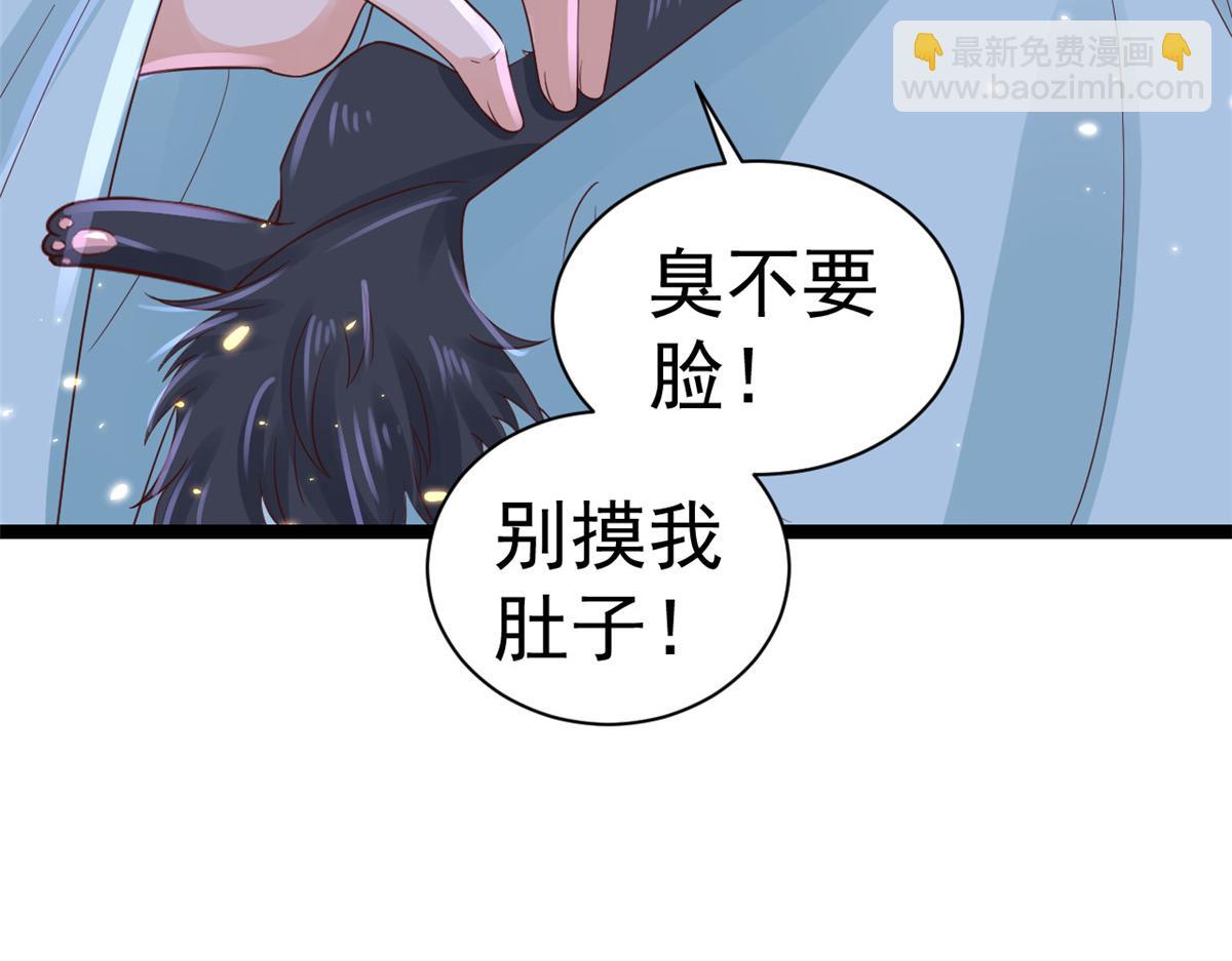 當大佬從花錢開始 - 99 無上仙途-倒帶，重來！(1/3) - 3