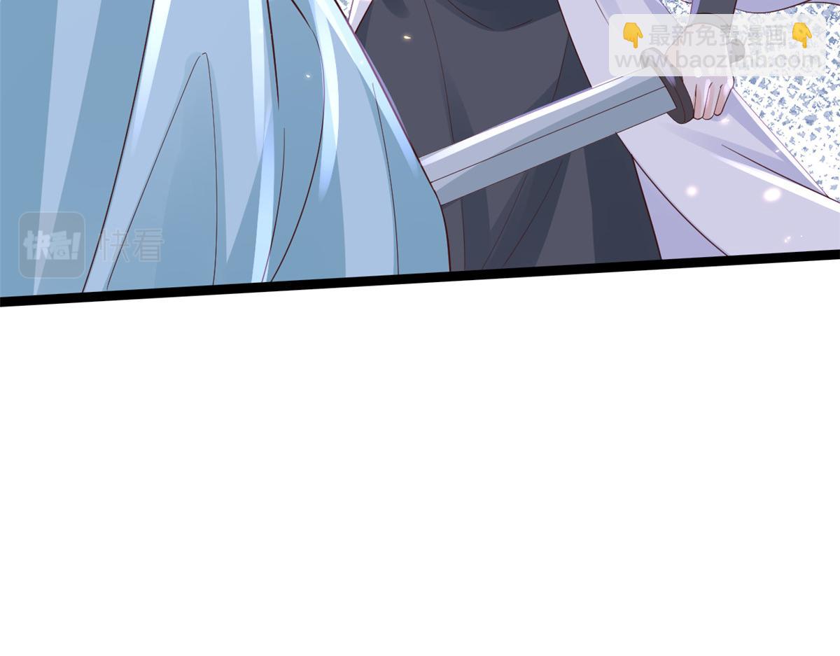 當大佬從花錢開始 - 99 無上仙途-倒帶，重來！(1/3) - 7