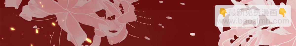 當大佬從花錢開始 - 99 無上仙途-倒帶，重來！(1/3) - 6